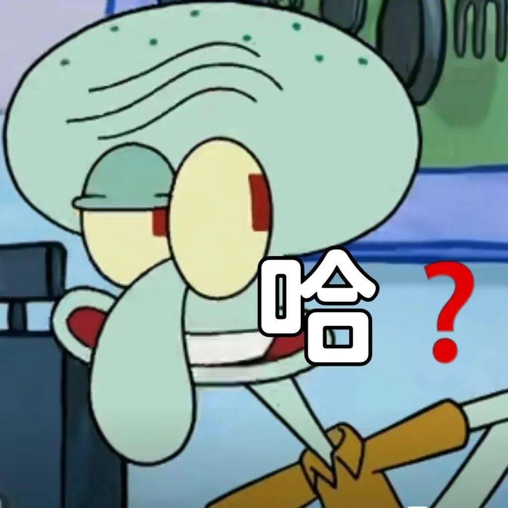 阴阳怪气表情包 | 向快乐报道_微信_方法_版权