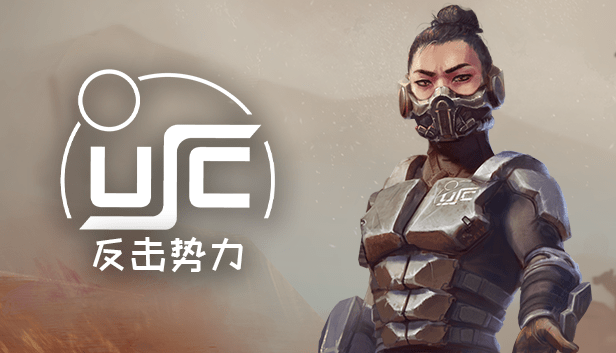 召集你的小队,《终极太空突击队:反击势力》现已推出!_游戏_玩家_模式