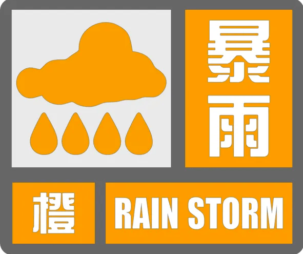 淄博未来7天天气预报淄博在未来一周内几乎天天有雨大家记得携带雨具