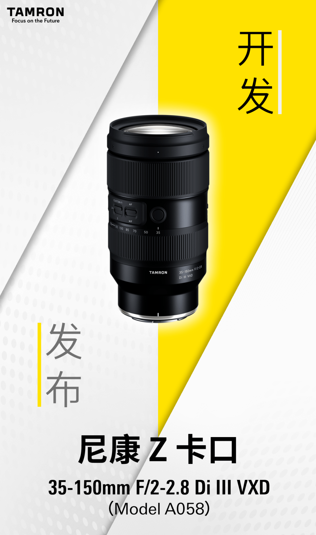  z 35 150mm f2 f2 8 