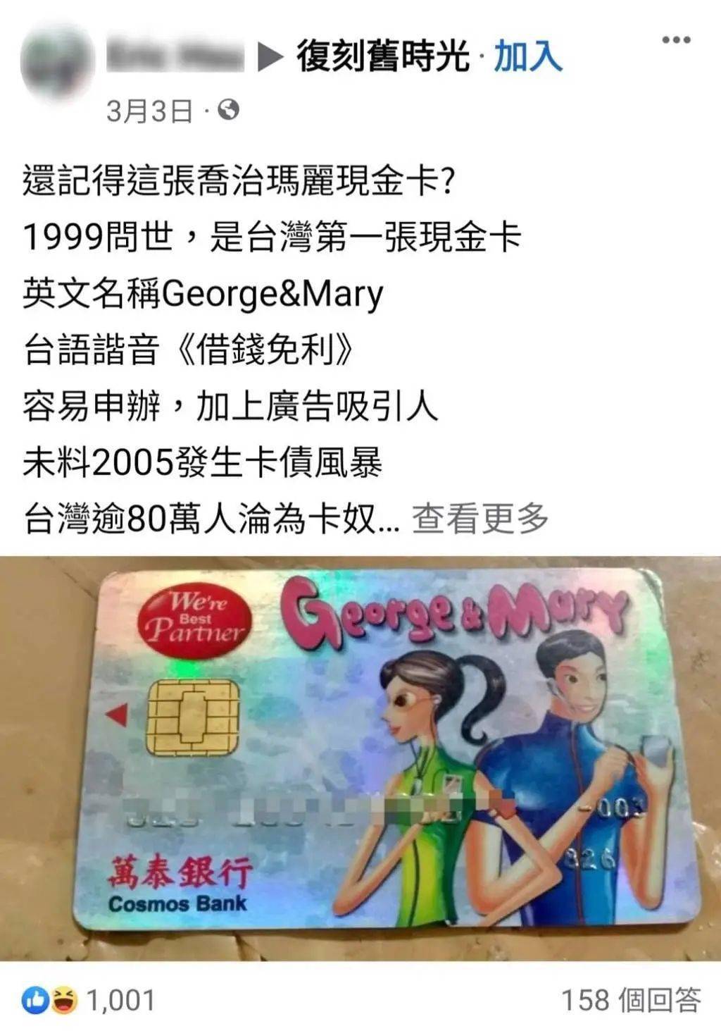 为什么有那么多台湾明星,在替父母还债?