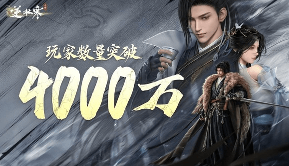 逆水寒排行榜_7月全球手游收入榜更新,原神首次跌出TOP10!逆水寒空降前三(2)