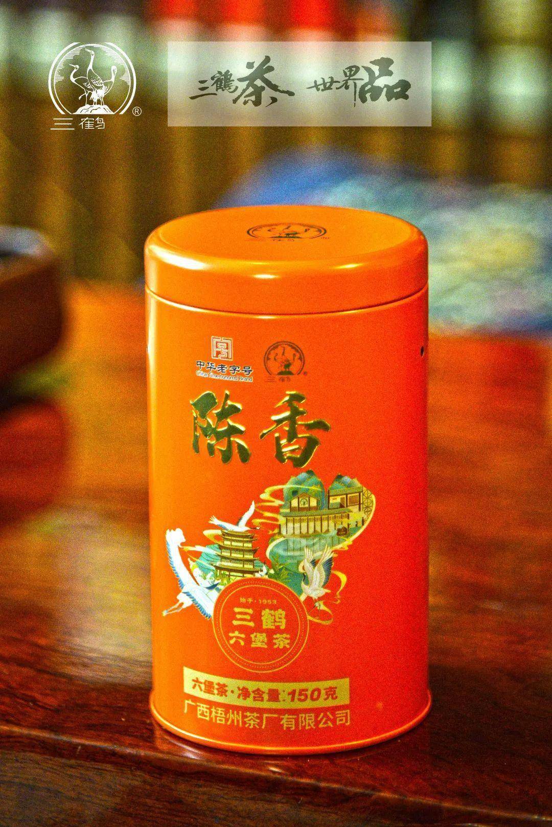 升级版丨三鹤六堡茶【陈香】品鉴评测_茶叶_工艺_物质