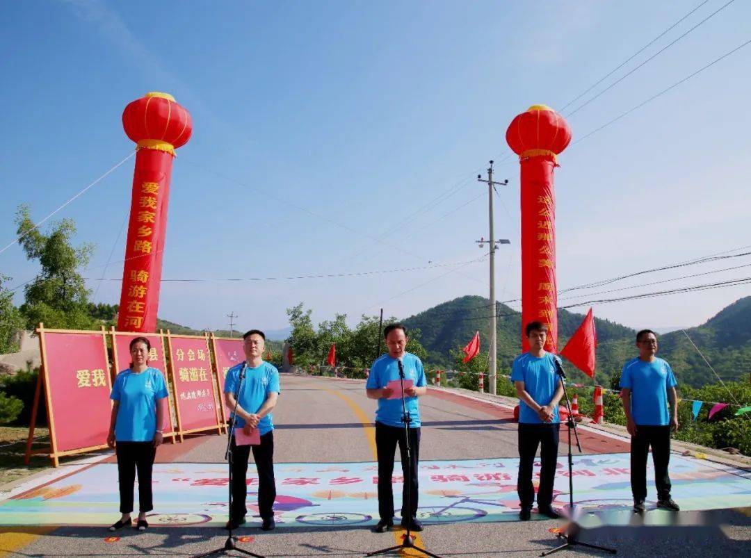 燃爆了|"爱我家乡路 骑游在河北"骑行活动在涉县圣福天路举行_旅游