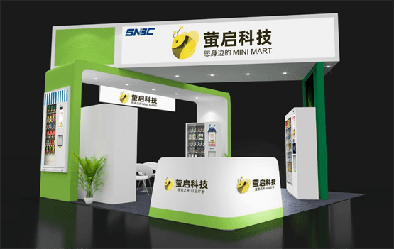 新北洋萤启科技亮相韩博会,以无人零售加码美好生活!_威海_交流_形象