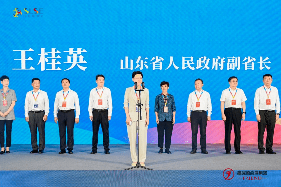 山东省人民政府副省长王桂英宣布第四届山东体育用品博览会暨第四届