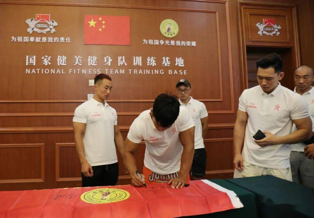 【明日开赛】庆华健美健身队召开赛前会议,鼓舞士气!_比赛_状态_成绩