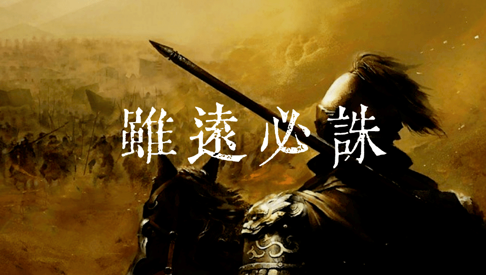 “天朝上国”的迷梦,能实现吗?_帝国_俞可平_历史
