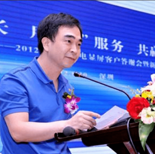 刚刚!三安光电选出新任董事长与总经理_公司_产品_林志强