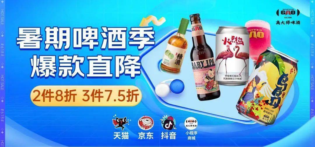 回到10年前你怎么做精酿啤酒?精酿之路的尽头是一杯婴儿肥琥珀拉格!