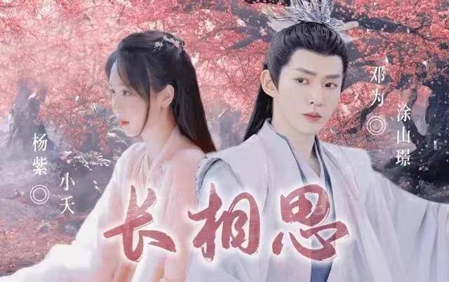 《长相思》原著爱情解析:小夭和璟,长相守容易,生死相随太难!