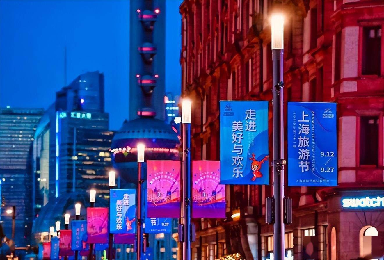 2023上海旅游节将于9月16日至10月6日举办_城市_活动_文旅