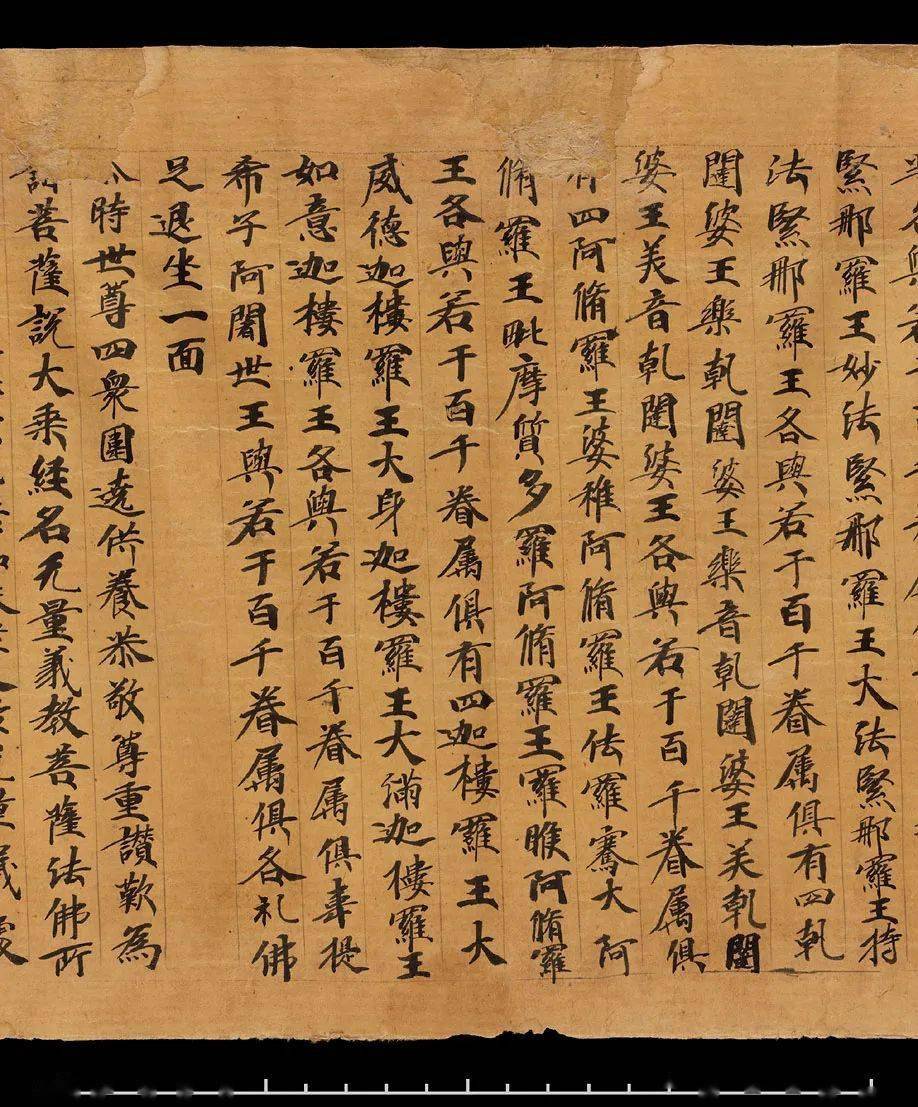 敦煌小楷《妙法莲华经卷第一》_图片_互联网