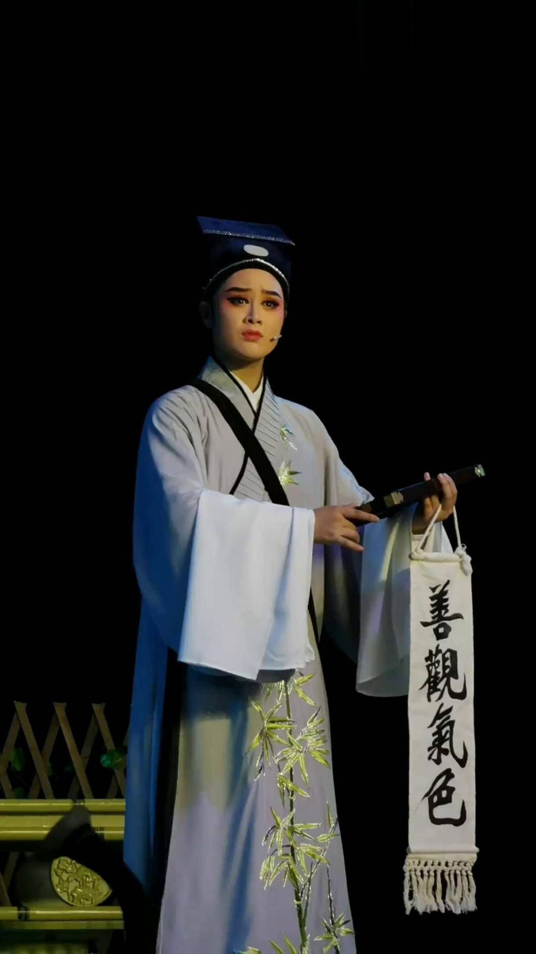 越剧 叶露丹 戏曲 世事蹉跎,远来是客有你有我,人间便值得消磨