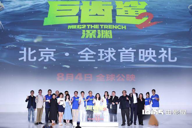 吴京郭帆想拍中国式怪兽片 ，《巨齿鲨2》全球首映 