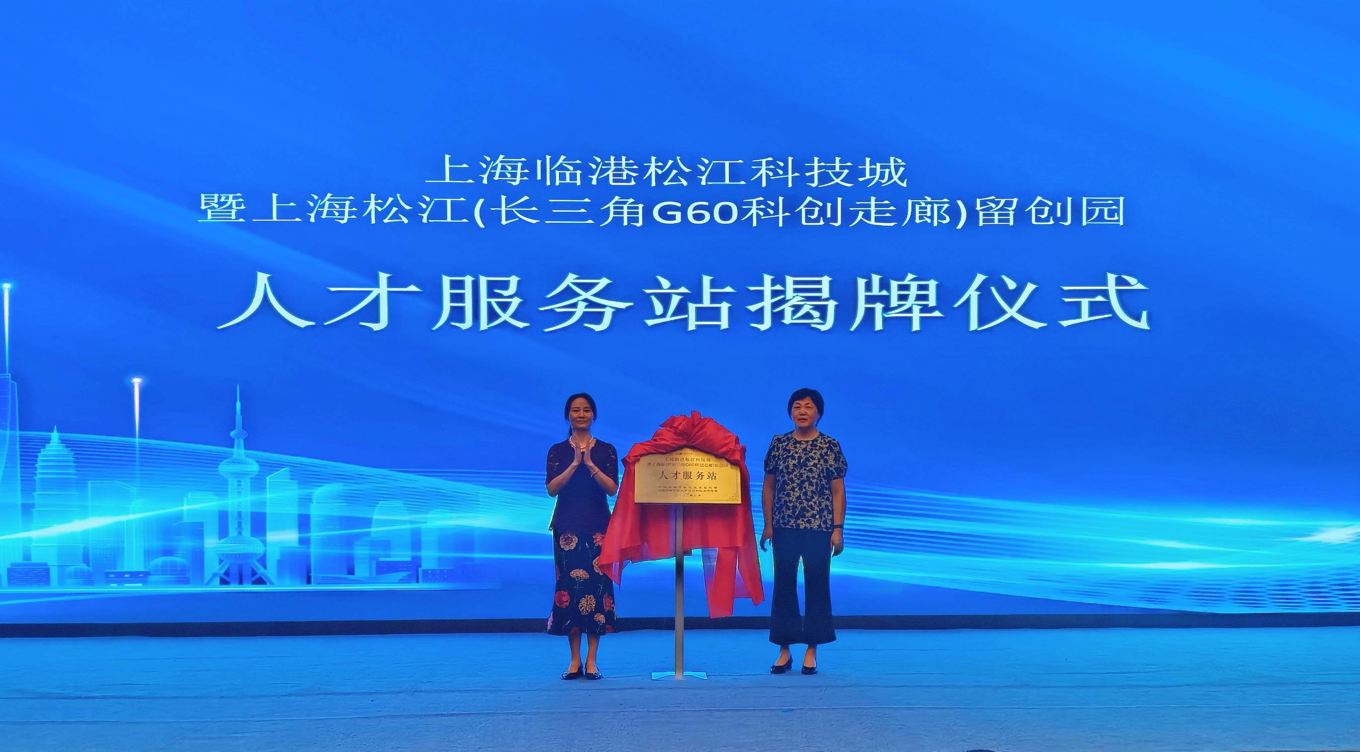 上海松江区网站建设托管 来自搜狐网