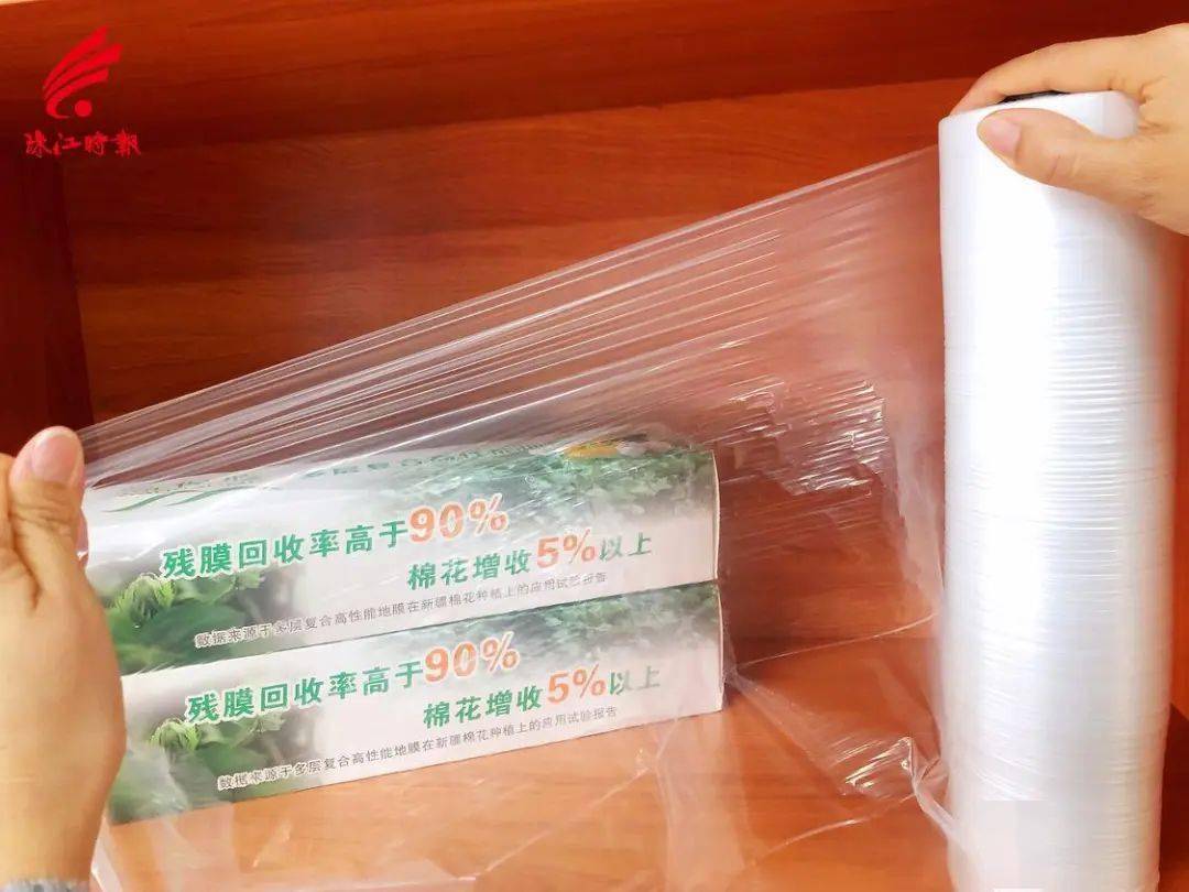 高堡膜产业再扩版图!三山企业星联科技与张掖甘州区政府共建产业园