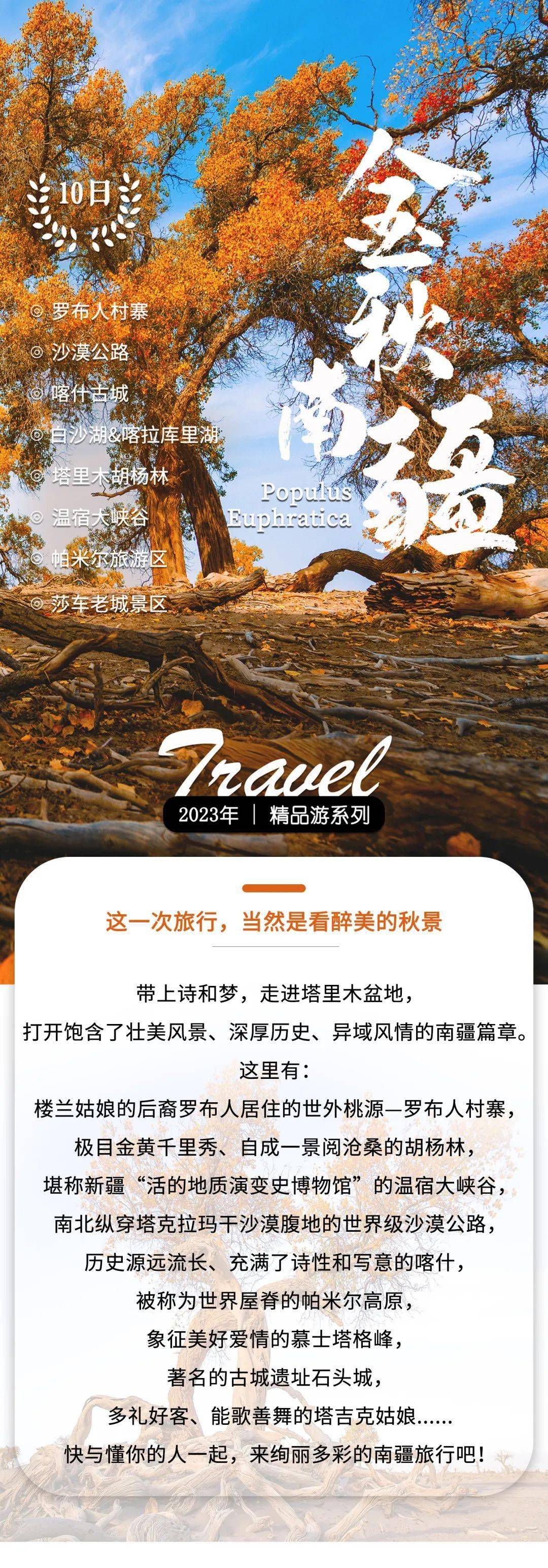 Untitled, image size:1080x3087