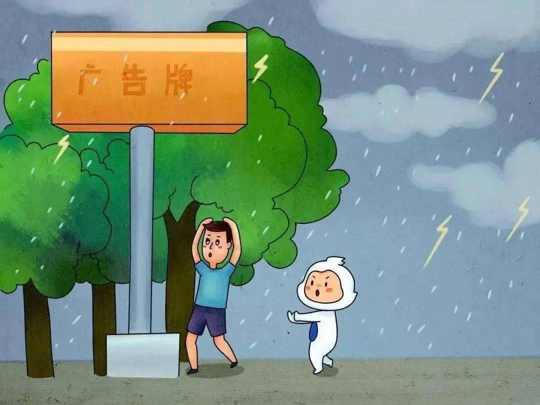 暴雨预警降级,外出请带上这份雨天避险急救指南_电线杆_积水_电源