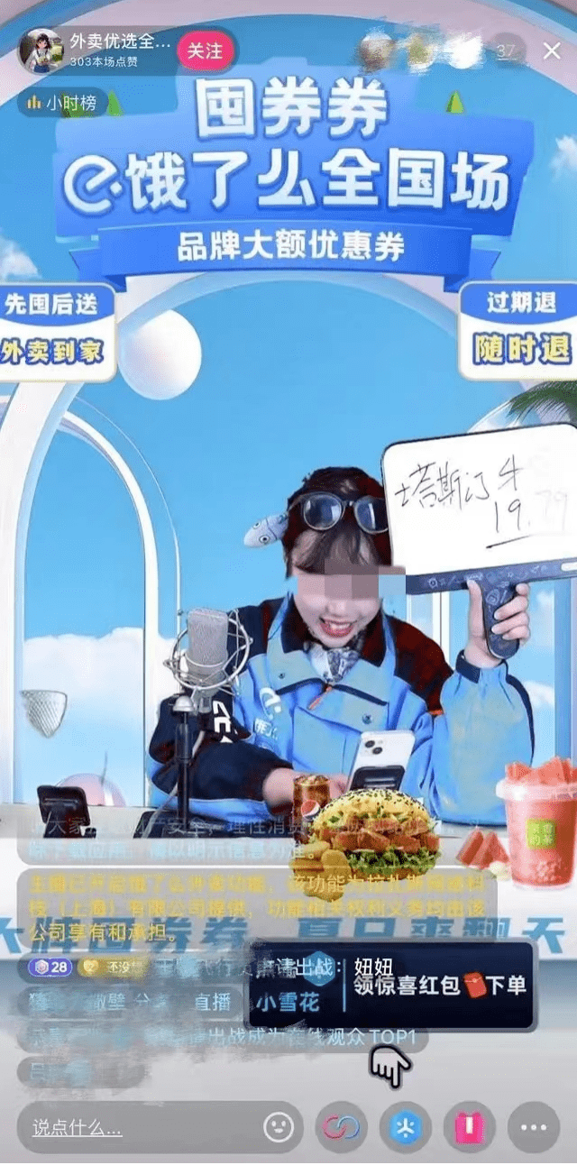 抖音店铺认证需要什么条件_抖音开店认证流程_抖音店铺怎么开通认证