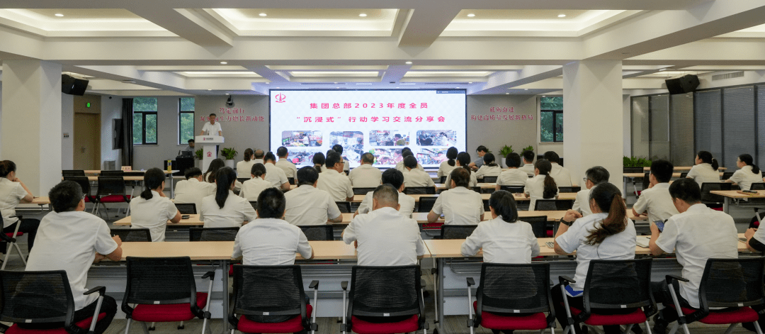 互学互鉴增本领 学习交流拓思路——记集团总部“沉浸式”行动学习交流分享会_工作_门店_企业