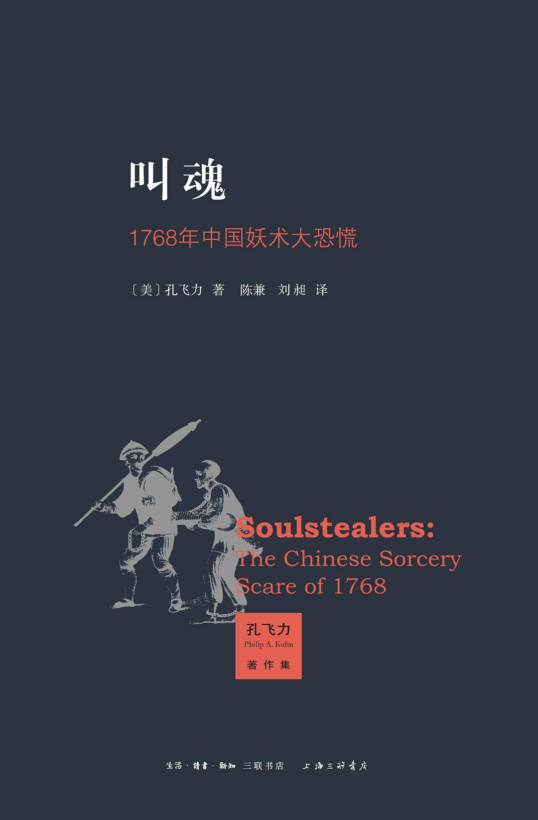 历史股东镜像（历史股东的法律责任） 第5张