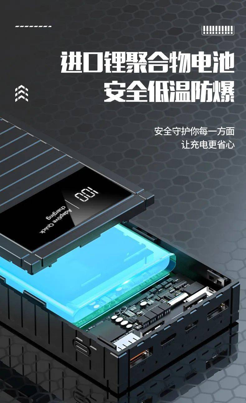 超大容量快充充电宝,2w毫安,很轻便,限时99!_手机_品牌_设备