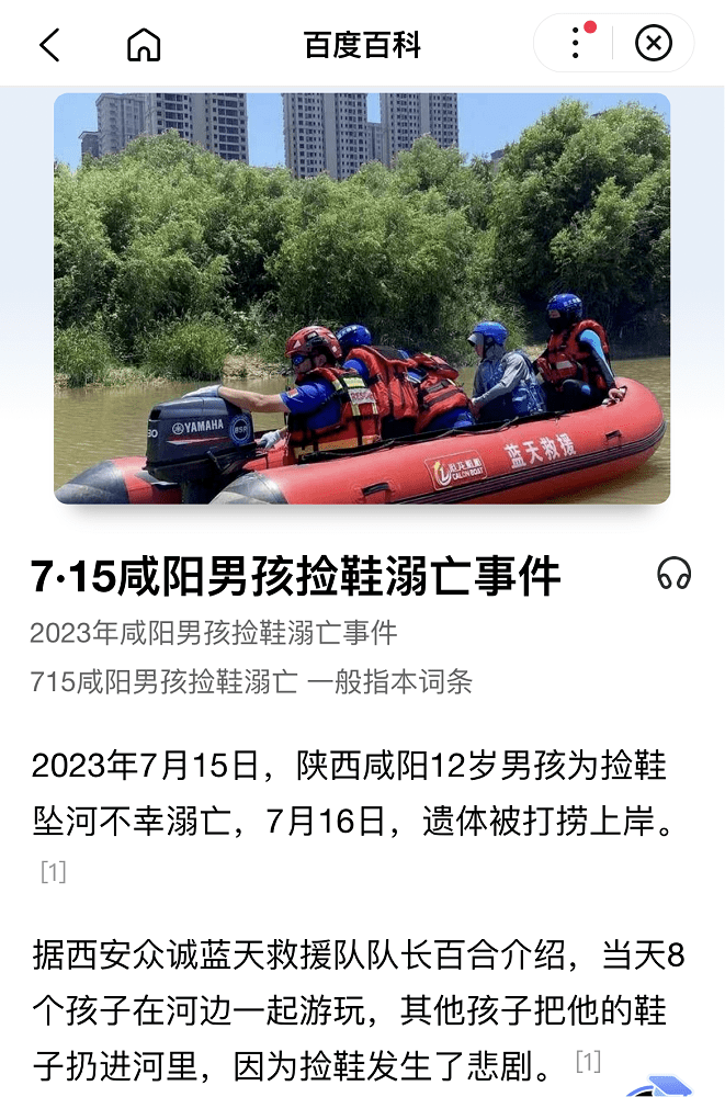 噩耗!47名学生溺亡!教育部紧急发布:暑假严防溺水!请老师务必转给家长