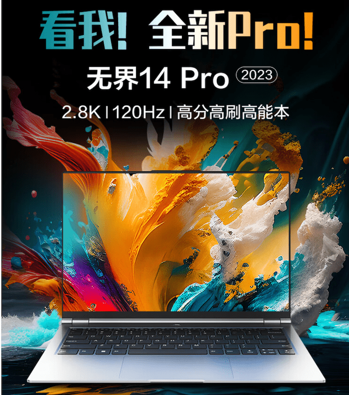 机械革命将推出了新款无界 14 Pro 轻薄本，首发 3799 元 