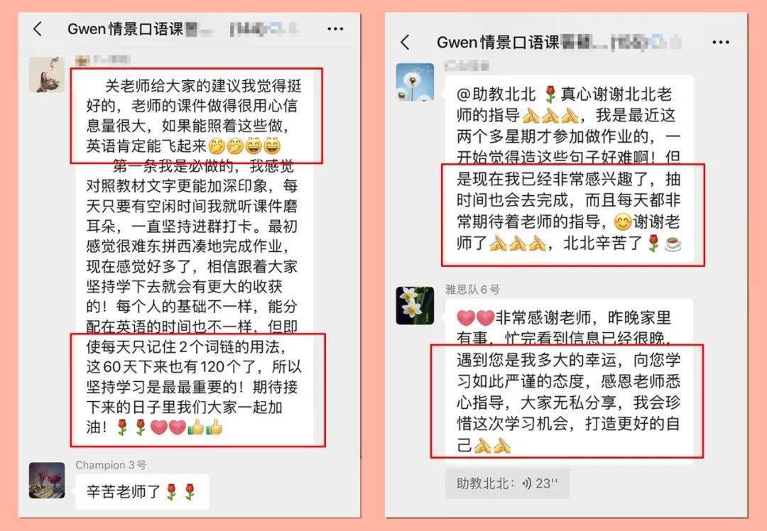 gwen关老师简介图片