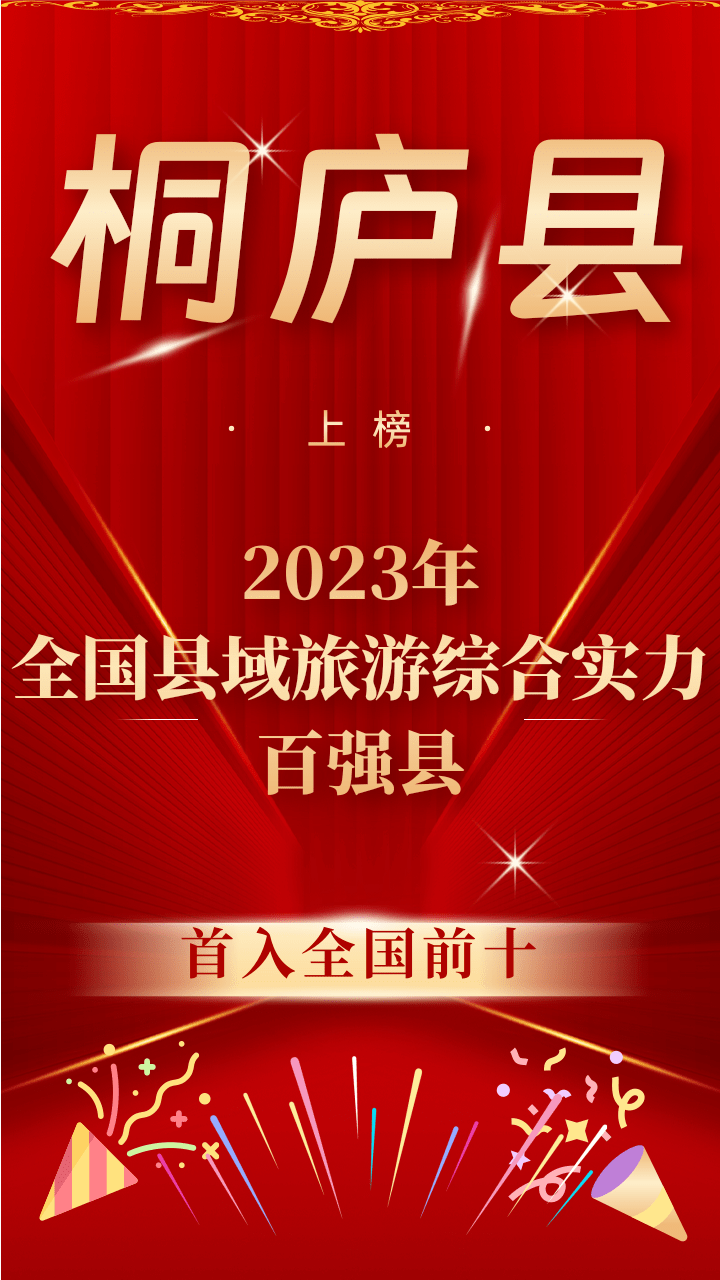 浙江旅游景点排行_浙江旅游城市地图|金华|西湖|杭州|浙江省|热门景点_网易订阅(2)