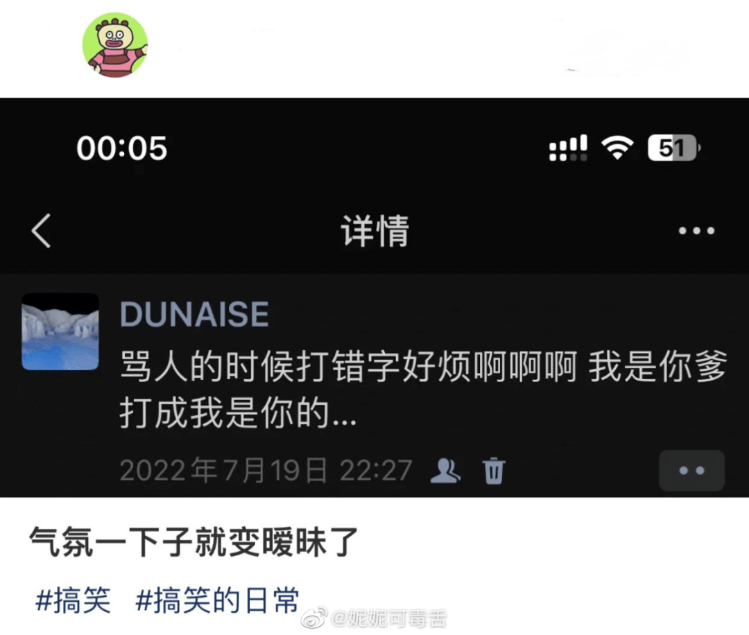 "我发现熊大穿jk好性感?"网友:哈哈哈学到了,这就去套路男友.