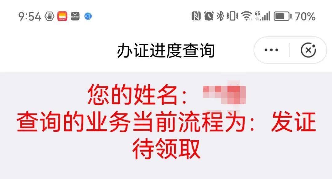 小境说 | 厦门出入境答疑专栏(第二期)