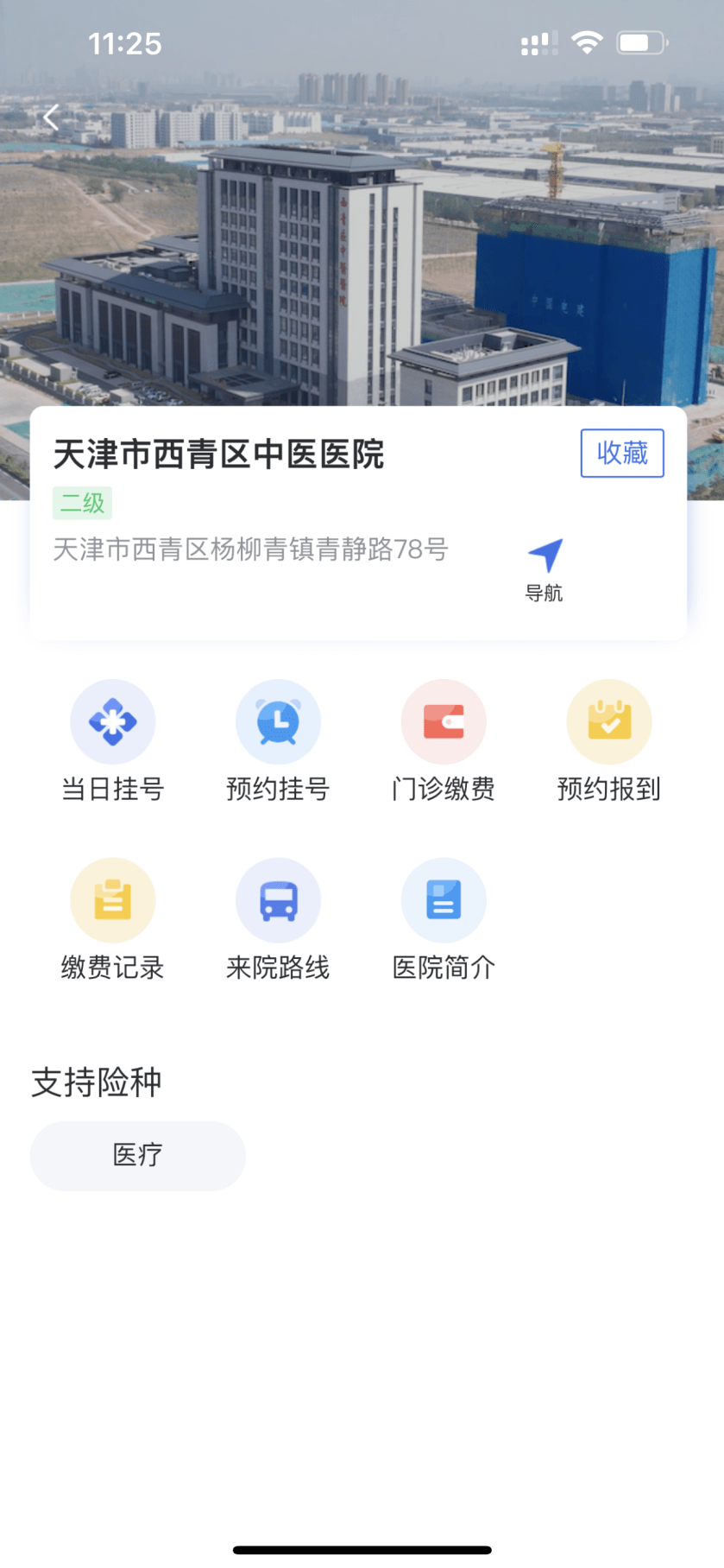 302医院"医院黄牛挂号用什么软件挂",的简单介绍