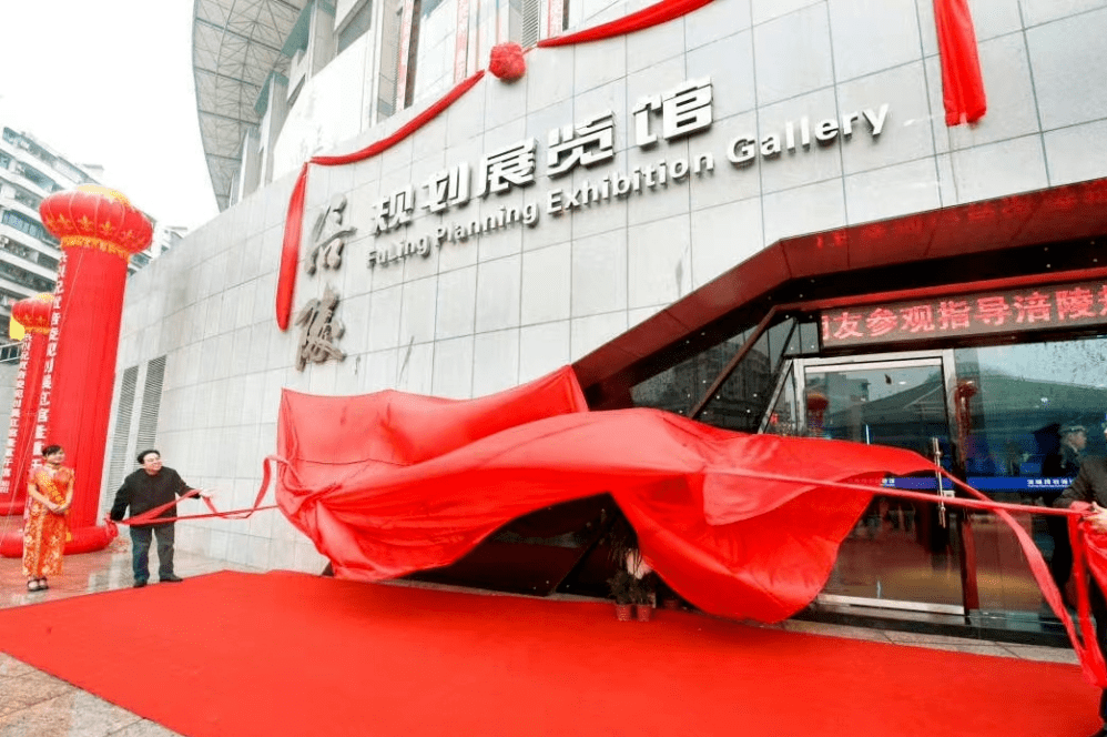 全新的涪陵美术馆具备展览,收藏,研究,教育,交流,服务六大功能.