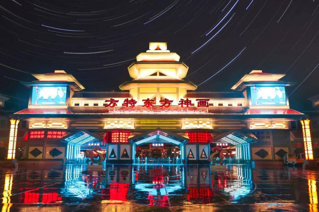 鹰潭方特东方神画主题乐园将于近期开放,敬请关注!