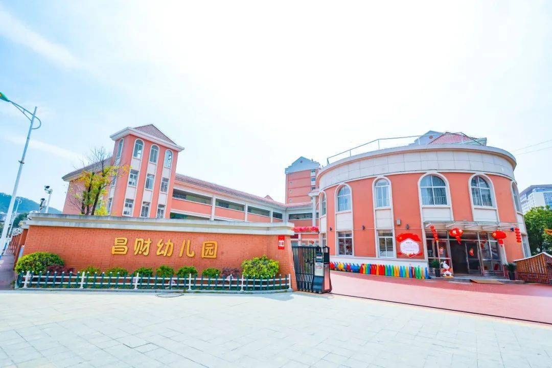 为南安这三所幼儿园点赞 !