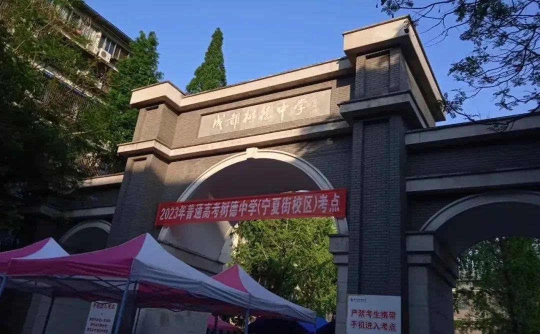 四川省成都市树德中学吴新谕:蓉城琴颂,秦淮弦歌_琴声_弦乐_金陵