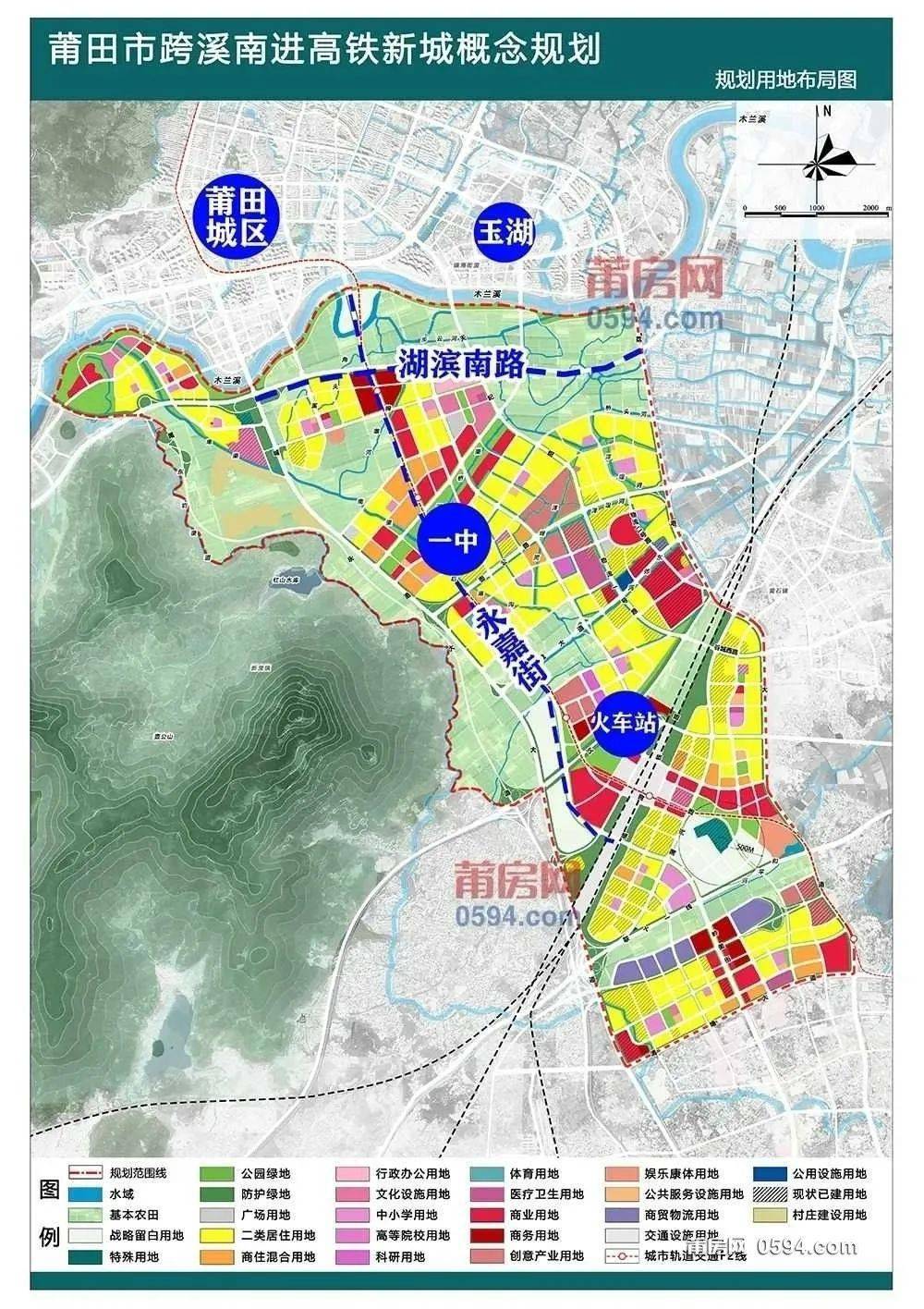3亩!莆田木兰溪南岸新动脉用地批复!_建设_道路_国有