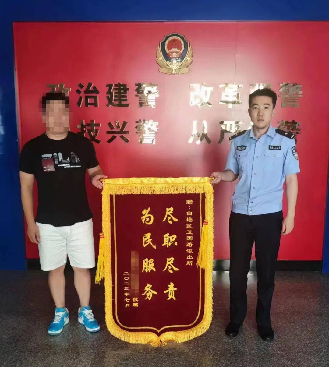 李宪河间公安局长图片