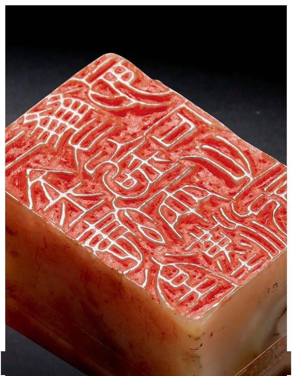 赵之谦_同治_篆刻