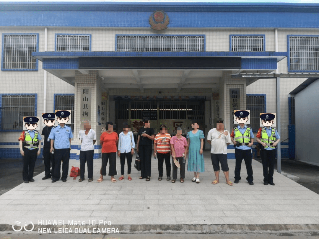 近日,清远这地公安抓获23人!_人员_阳山县_店铺
