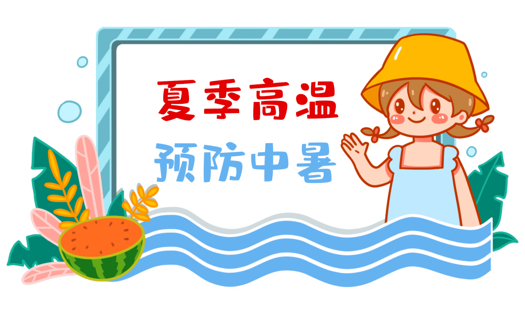 最高气温34~37℃