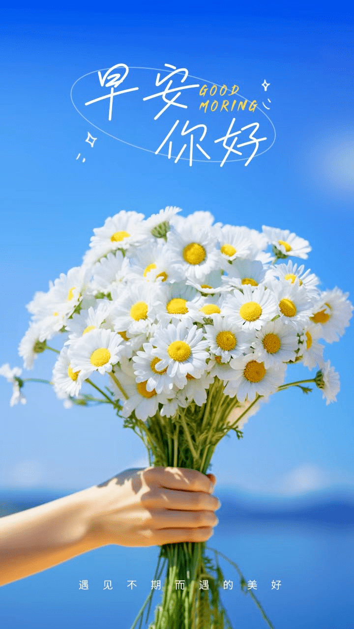 早安图片正能量阳光语录文案_人生_梦想_内心