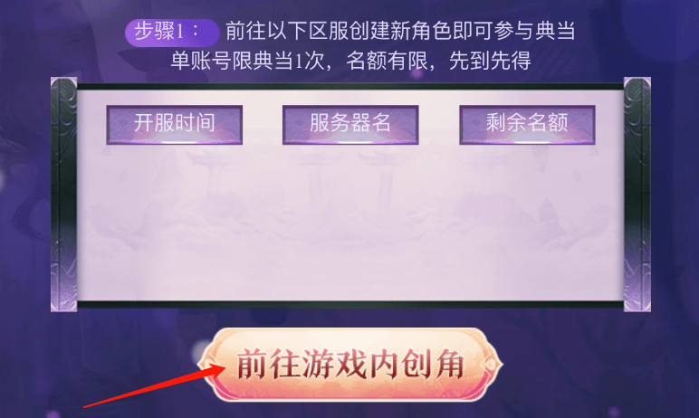 不藏了！今天这个角色鉴定&amp;典当福利我一定要送给大家！