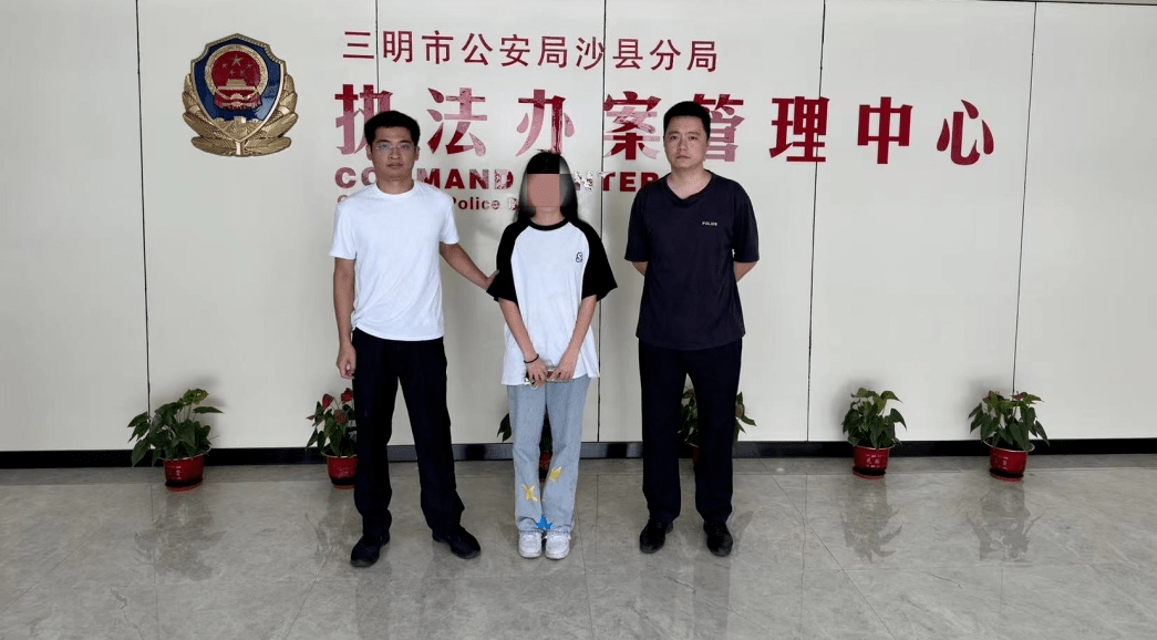 三明警方持续打击各类违法犯罪活动_公安_沙县_成功