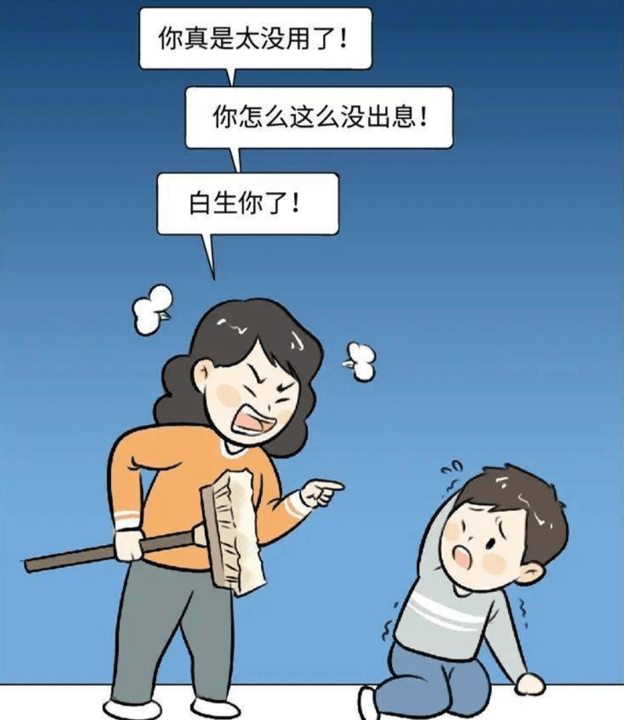 家庭乌烟瘴气图片