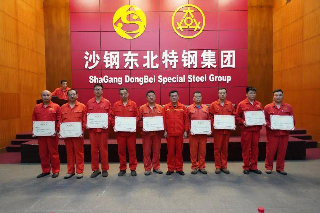 东特股份召开第三年度6s-tpm精益管理总结会_单位_公司办公室_获奖