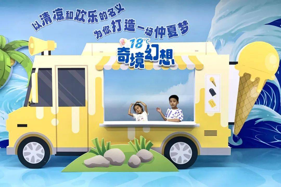 热天,雨天都不担心 : 诚毅科技馆(上天,陆地,下海,.