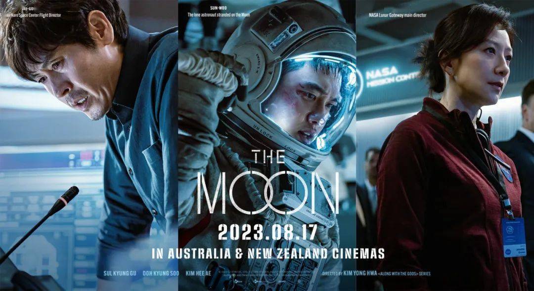 the moon 《逃出宁静海》- 与exo都敬秀一起,逃离月球!